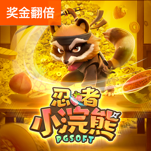 爱游戏平台手机网页版登录