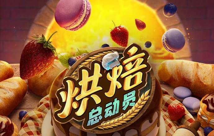 冠博体育app官网入口
