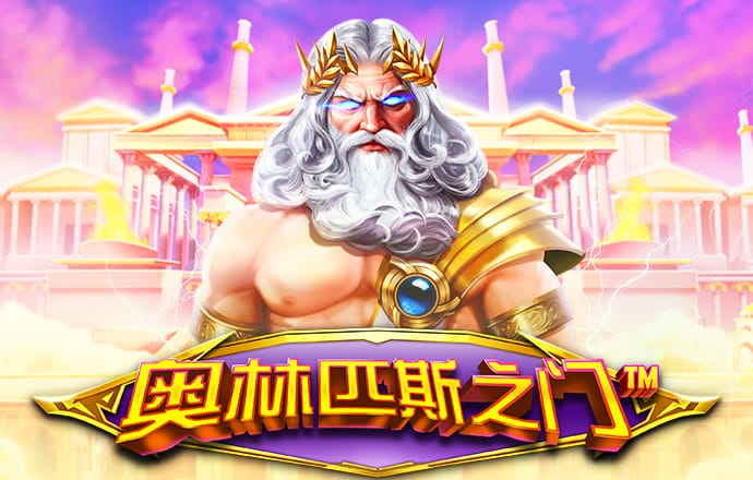 火博体育官网登录